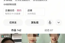 独家｜快手平台“假医生”真带货图片