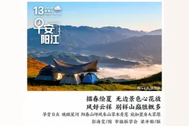早安，阳江｜教育部明确！这项内容将纳入中考图片
