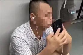 地铁未偷拍仍遭曝光新进展：大叔已接受道歉不愿深究，涉事女生当时也意识到没拍，律师：“神经质防狼”行为也违法图片