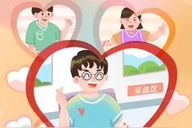 （图表·插画）［世界献血者日］无偿献血传爱心图片