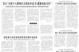 孩子参加夏令营右眼被戳伤，谁来赔？法院判了！图片