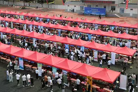 山东经贸职业学院举办2023年校园双选会图片
