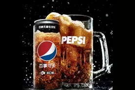 百事可乐新“生”机图片