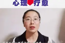 心理疗愈小锦囊丨远离对你“精神操控”的人图片