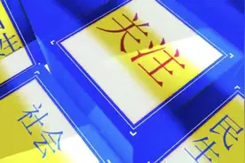 【记者行动】吉首：客车司机为何不让我上车图片