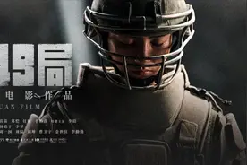 陆川：过去三年把《749局》剪了又剪，至少它比三年前好很多图片