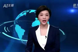 AI合成主播｜2026年四大洲花样滑冰锦标赛落户北京图片