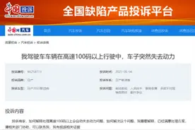 东风日产新逍客高速失控 4S店仅做系统升级引车主担忧图片