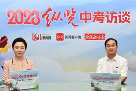 2023纵览中考访谈丨石家庄一中东校区高中拟招生400人图片