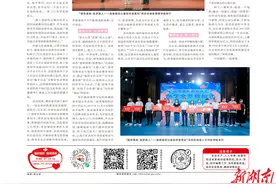 福彩天地|2023-06-13期图片