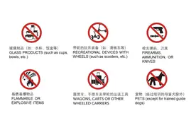 即将实行！北京环球影城限制这类物品入园→图片