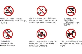 即将实行！北京环球影城限制这类物品入园→图片