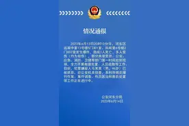 凌晨通报！天津两处居民楼爆炸，致3死多伤，46岁嫌犯已被抓获→图片