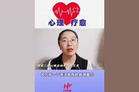 心理疗愈小锦囊｜那些常说“随便”的人，到底随不随便？图片