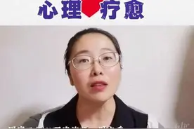 心理疗愈小锦囊｜那些常说“随便”的人，到底随不随便？图片