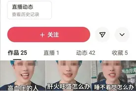 追踪｜视频广告猫腻多，没有批文也能播图片