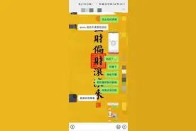 转让杰伦门票被骗！除了购票 转卖也是陷阱重重图片