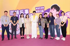 乐事区域限定薯片系列新品亮相家家悦，传承鲁西“舌尖非遗”味道图片