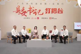 “三业”齐飞，闯出“百千万工程”的“紫金大道”｜广东人保财险特约·县委书记打擂台第二季图片