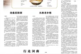 沧桑宾阳洞图片