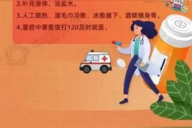 从雨天到晴天，海南高温天气即将“登场”图片