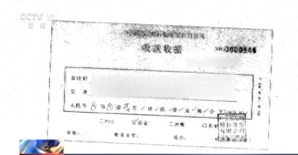 严重逾期app大额口子，贷款公司低利率骗局 配图04