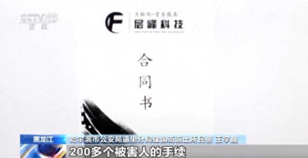 严重逾期app大额口子，贷款公司低利率骗局 配图08