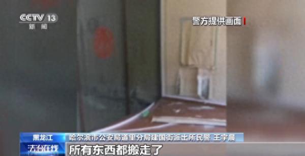 严重逾期app大额口子，贷款公司低利率骗局 配图10