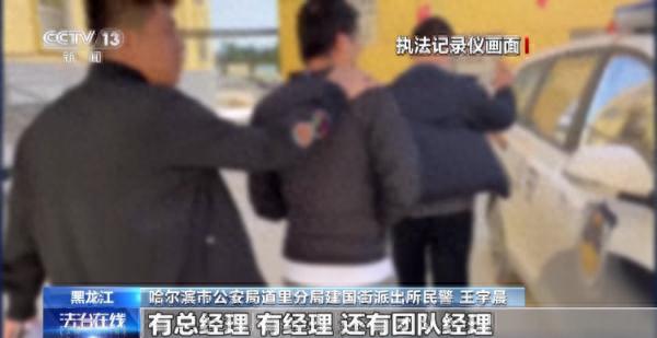 严重逾期app大额口子，贷款公司低利率骗局 配图12