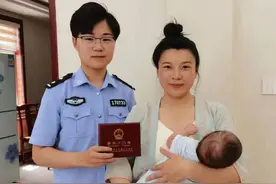 聊城市公安局东昌府分局：开通“跨域通办”打印户口薄业务图片
