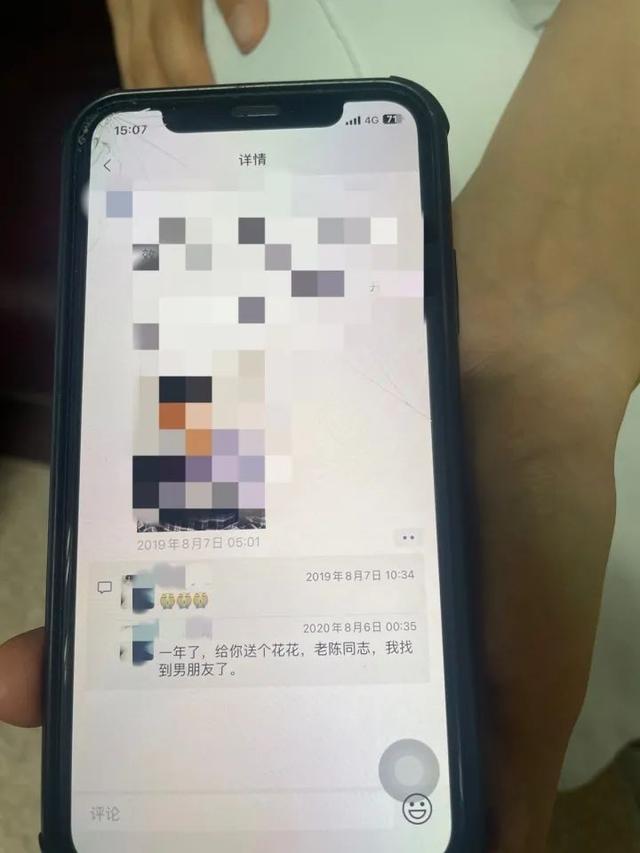 “我找到男朋友了！” 朋友圈一条留言，背后故事太催泪