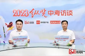 2023纵览中考访谈丨石家庄二中西校区计划招生400人左右图片