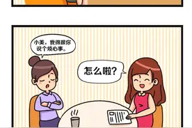 金融知识万里行丨遵守用卡规范，防范金融风险图片