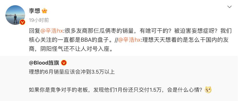 问界M7对比理想ONE_问界_理想ONE停产