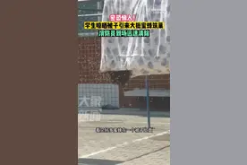 学生晾晒被子引来大批蜜蜂筑巢，消防员赶来清除，网友：密恐症犯了图片