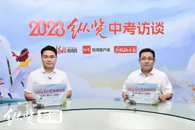 2023纵览中考访谈丨石家庄市第一中学拟招生900人图片