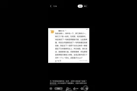 天津大学一男生因说猫拉屎很臭被女生扣饭，校园贴吧曝光现场监控视频图片