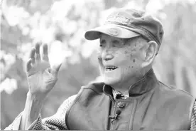 谁收藏了这套邮票？黄永玉逝世，兔年邮票“蓝兔子”曾引争议图片