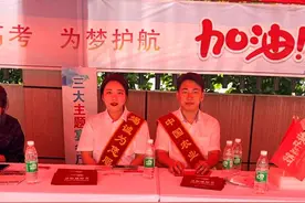 农行吉林省分行暖心助力高考，为梦想保驾护航图片