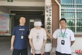 单位宿舍发现女尸！27年后死者男友被抓，已结婚生子图片