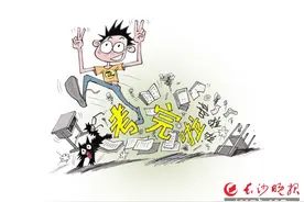 沉迷游戏？通宵追剧？高考后别太放飞自我图片