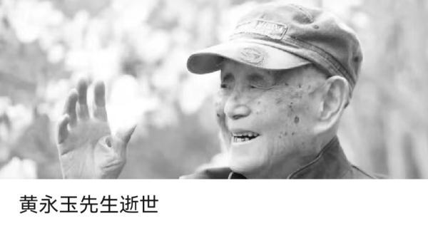 求学厦门，游历泉州，福州恋爱！黄永玉的福建故事……