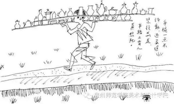 求学厦门，游历泉州，福州恋爱！黄永玉的福建故事……