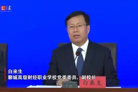 聊城高级财经职业学校持续深化产教融合，共建共享实训基地41个图片