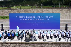 四川：筑牢长江上游生态屏障 确保一江清水永续东流图片