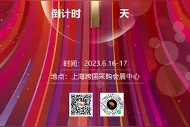 赋能城市创意产业新力量：上海国际MCN大会明日开幕图片