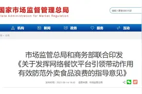 点外卖不够起送价，被迫凑单？你经历过吗图片