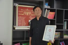 河南汝州市发现苏轼后人图片
