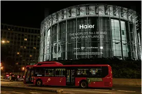 2023全球品牌百强新鲜出炉，海尔等14家中国品牌上榜图片