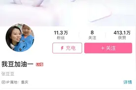 “我还以为人家不要我呢…”又因这个女孩破防了图片